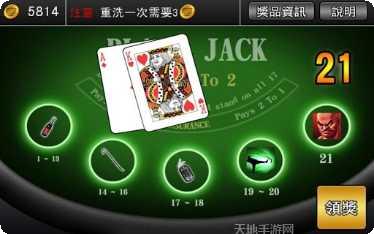 古惑仔之靓坤传奇角色