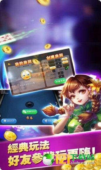 霍林河棋牌最新版本