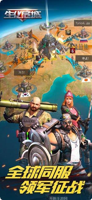 生化危城游戏攻略