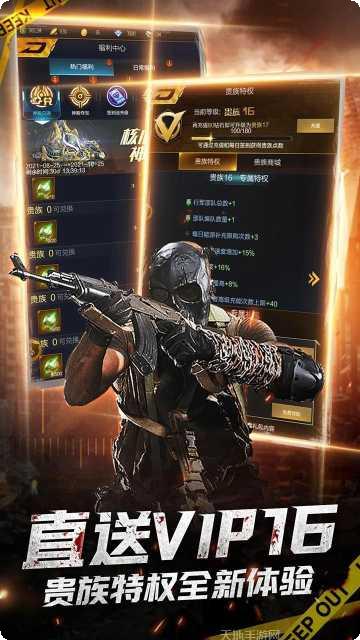 生化危城最新版本