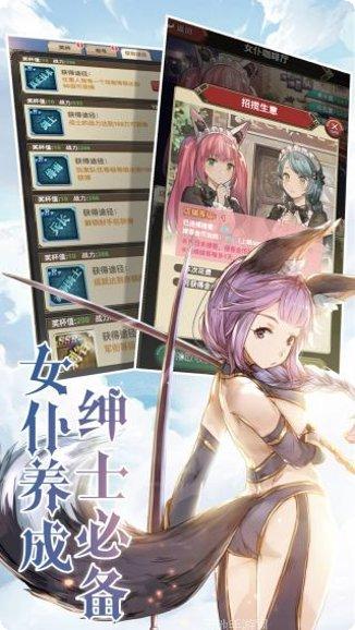 绯雨骑士团九游版下载