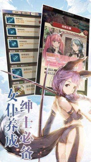 绯雨骑士团九游版更新