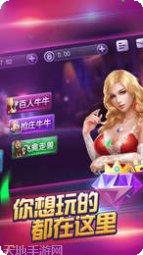 悦游棋牌游戏下载