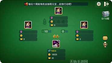 悦游棋牌安卓版