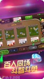 悦游棋牌好友对战