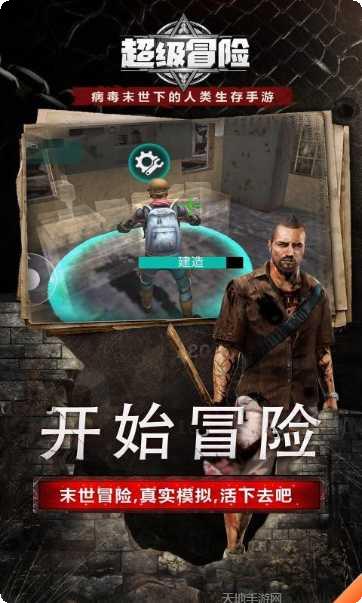 超级冒名者攻略