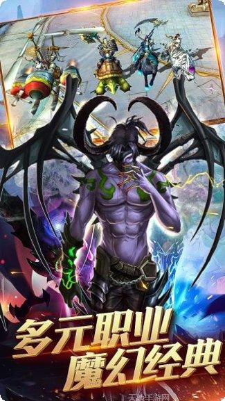 黑暗与荣耀OL装备获取