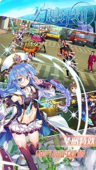 幻想计划BT无限抽活动