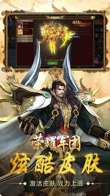 荣耀军团BT开局万抽活动