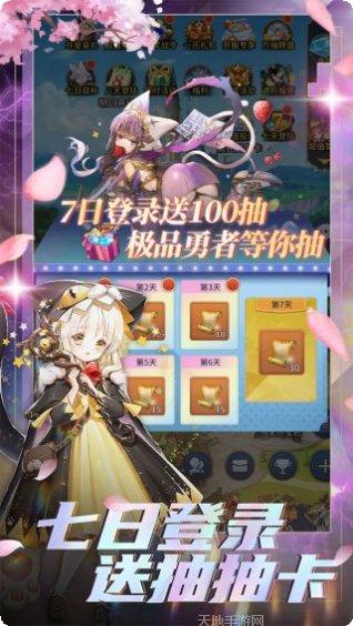 荣耀军团BT开局万抽兑换码