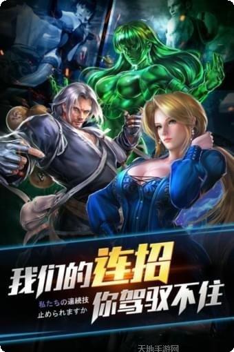 生死格斗5无限百度版攻略