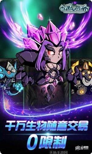 进化岛屿下载地址