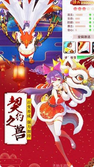 阴阳封印师最新版本下载