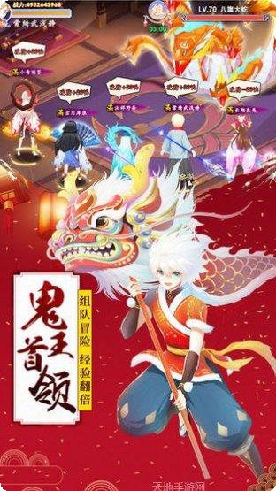 阴阳封印师宠物养成