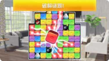 房产兄弟家居设计游戏攻略