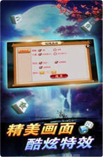 爱溪棋牌游戏攻略