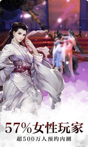 剑侠世界角色介绍