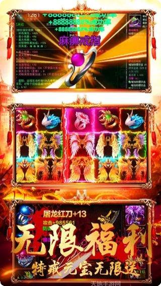 战神霸业副本挑战