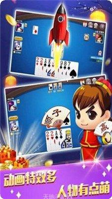 小鱼游棋牌安卓版