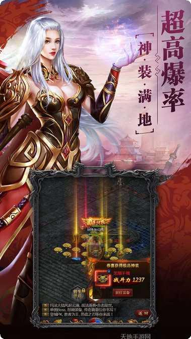 热血之刃至尊版礼包码