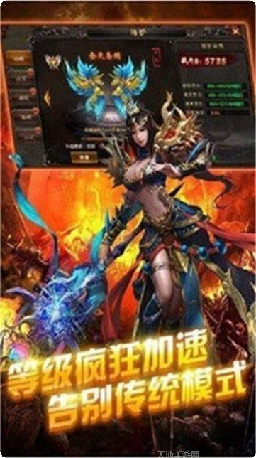 烈焰复古神途最新版本