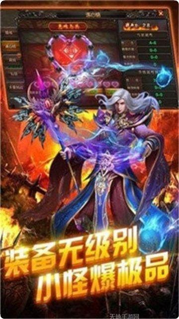 烈焰复古神途装备获取