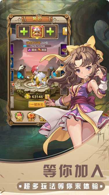 影歌BT超爽爆充值礼包