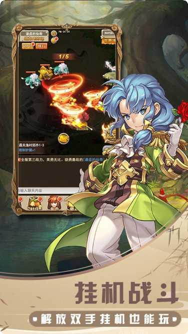 影歌BT超爽爆充值活动