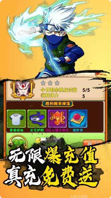 影歌BT超爽爆充值技巧