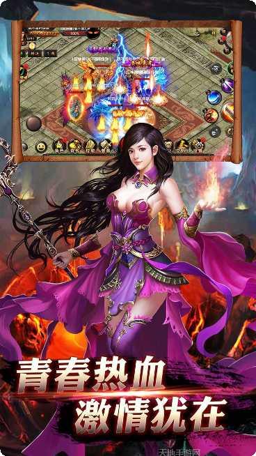 攻速皇城传奇装备获取