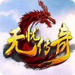 kkk传奇武将打金版礼包