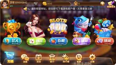 牛友社棋牌游戏规则