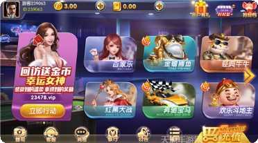 云帆棋牌安卓版