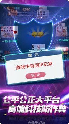 美眉棋牌游戏下载