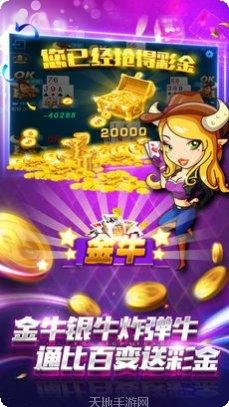 美眉棋牌最新版本