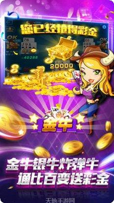 美眉棋牌玩法介绍