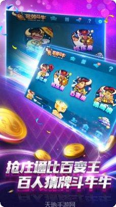 美眉棋牌社区交流