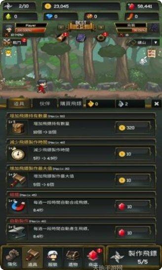 飞镖战争2最新版本下载