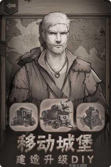 荒野日记：孤岛资源获取方法