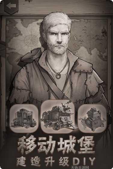 荒野日记：孤岛角色培养