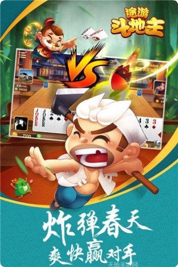 WE娱乐角色介绍