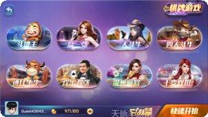 花漾棋牌玩法介绍