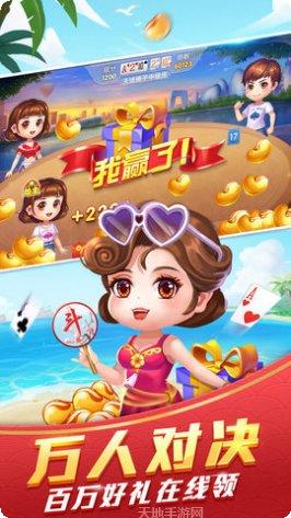 旧鑫乐电玩攻略