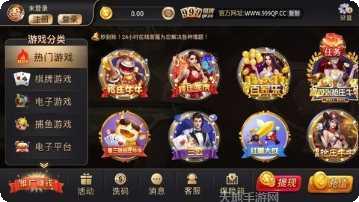 博弈居棋牌游戏规则
