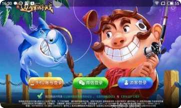 边锋老友二打一最新版本