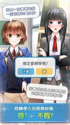 转学生恋爱日记角色介绍