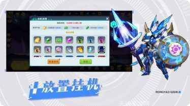 王者战骑攻略