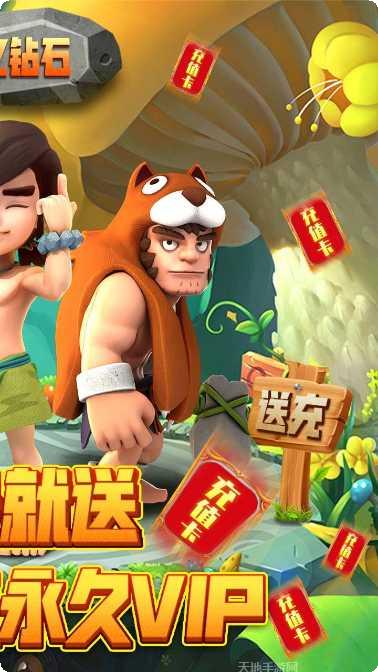 暴走兽人BT极品橙宠礼包码