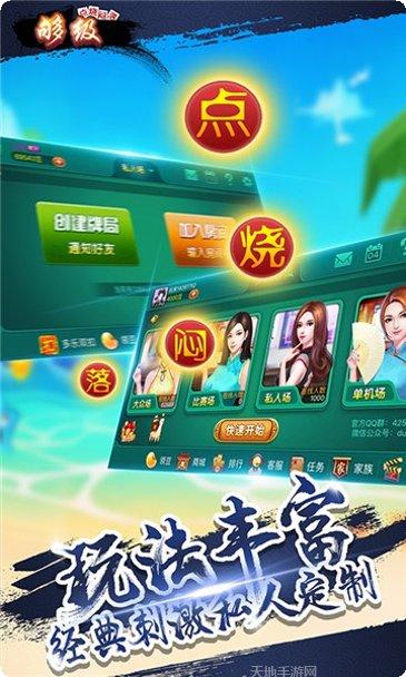 3726棋牌游戏下载