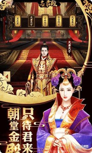 重生之互联网霸主下载